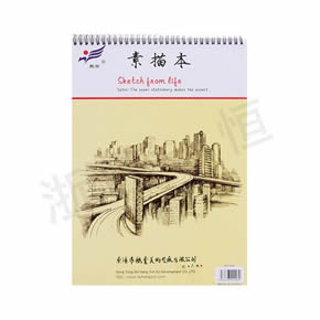 美術教材系列素描本