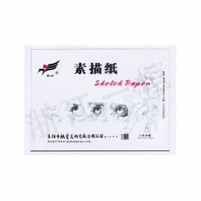 美術(shù)教材系列素描紙
