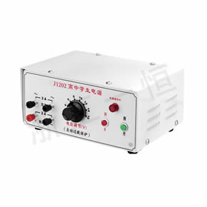 中學(xué)物理系列J1202高中學(xué)生電源