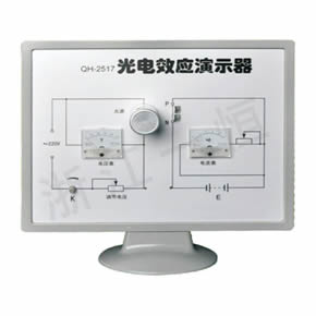 中學(xué)物理系列J2517光電效應(yīng)演示器