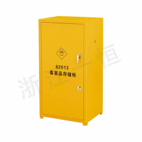 中學(xué)化學(xué)系列82013毒害品儲存柜