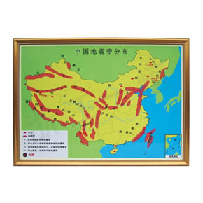 地理教學(xué)模型中國地震帶