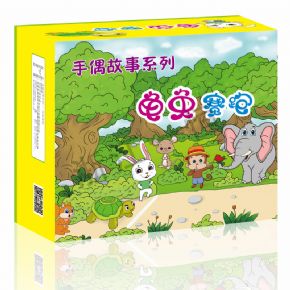 Performance propsHand Puppet Story Series - Tortoise and Hare Racing