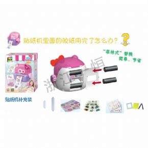美術(shù)工具類魔法貼紙機補充裝