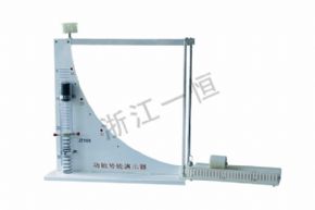 physical2169 動(dòng)能勢(shì)能演示器