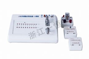 物理2482 傳感器應(yīng)用實(shí)驗(yàn)器
