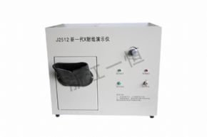物理2512 X射線演示器