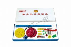 物理80215 簡單機(jī)械實(shí)驗(yàn)盒