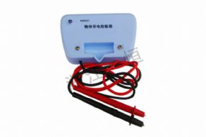 物理KX0221 物體導(dǎo)電檢驗器