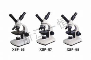 顯微鏡XSP-56 XSP-57 XSP-58