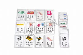 小學(xué)科學(xué)50050 物品卡片