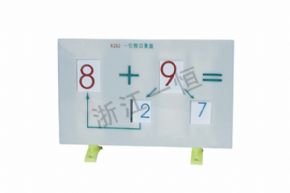 小學(xué)科學(xué)X292 一位口算盤