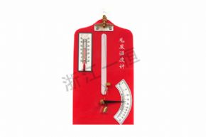 地理16020毛發(fā)表