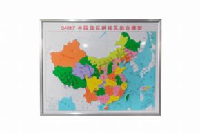 Geography34017 中國政區(qū)拼接及組合模型