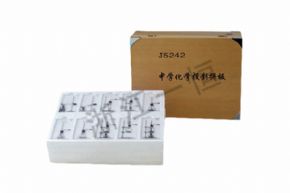 Chemistry5242 中學(xué)化學(xué)投影拼板