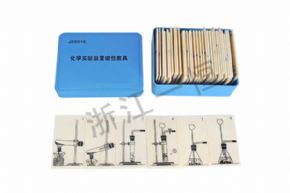 化學(xué)26015 化學(xué)實驗裝置磁性教具
