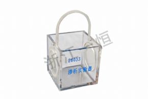 化學(xué)26033 滲析實驗器