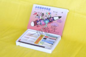 美術(shù)工具小學(xué)美術(shù)學(xué)具盒
