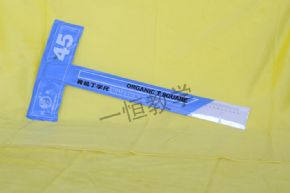 美術(shù)工具有機(jī)丁字尺（45cm）